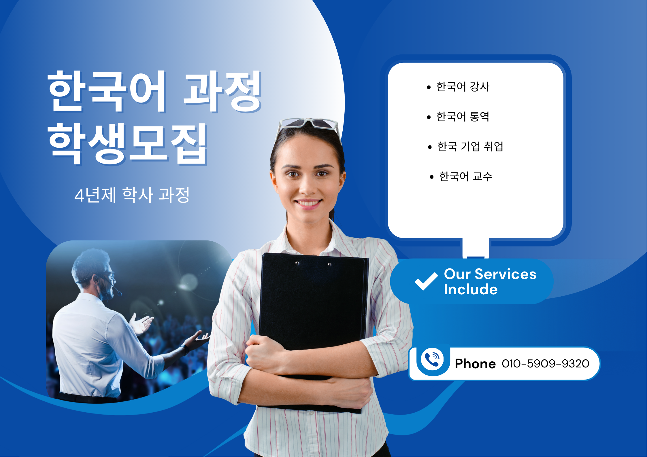 학생 상담 장면