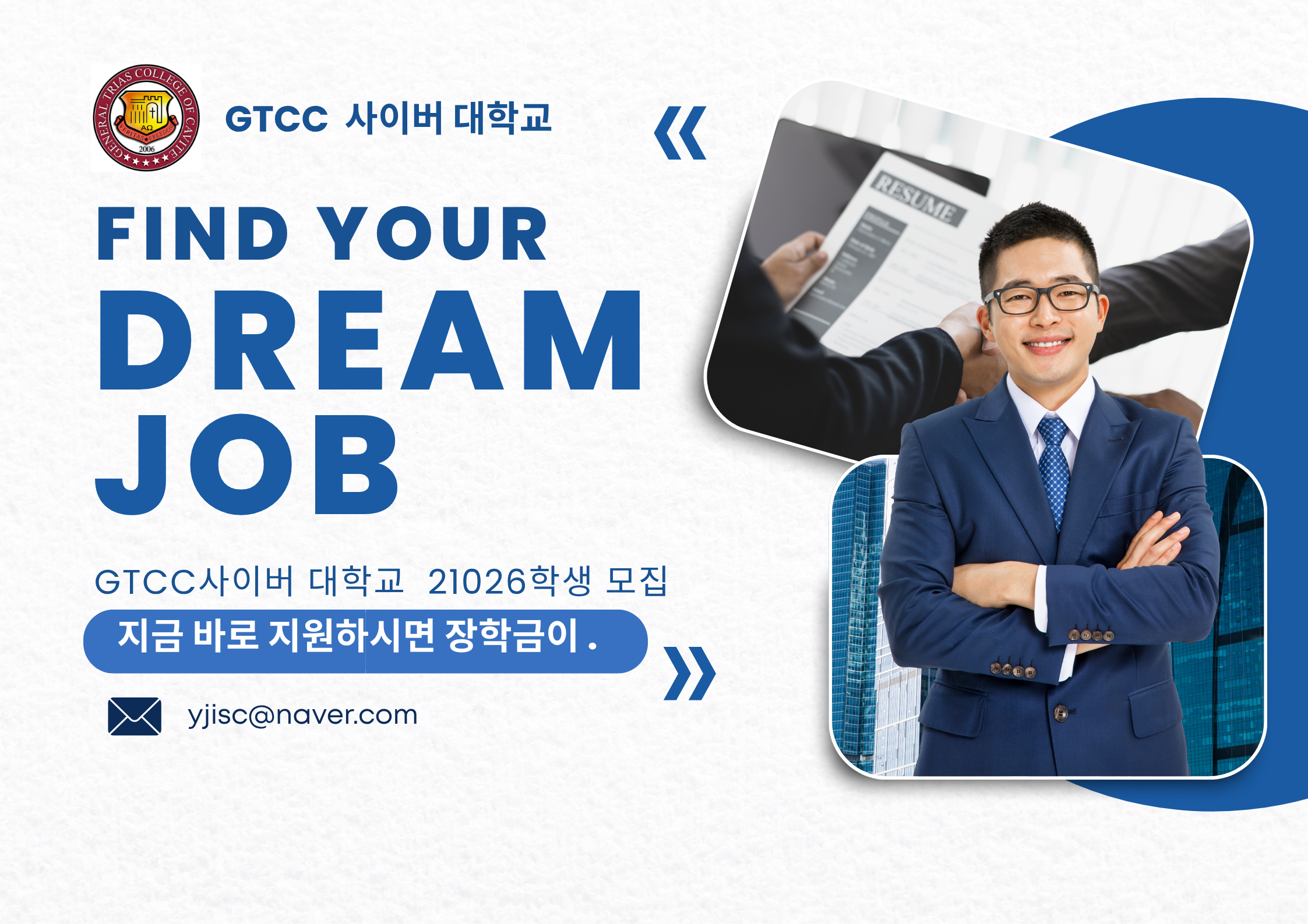 산학 협력 세미나